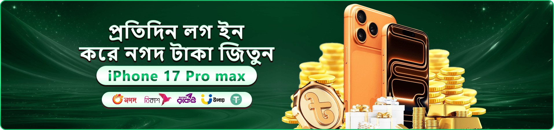 8777 ielts app ক্যাসিনো ব্যানার