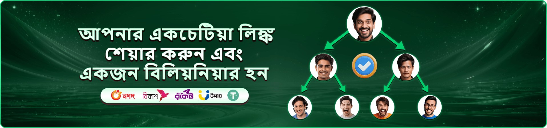 8777 ielts লগইন ও বোনাস