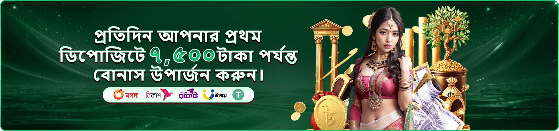 8777 ielts স্লট