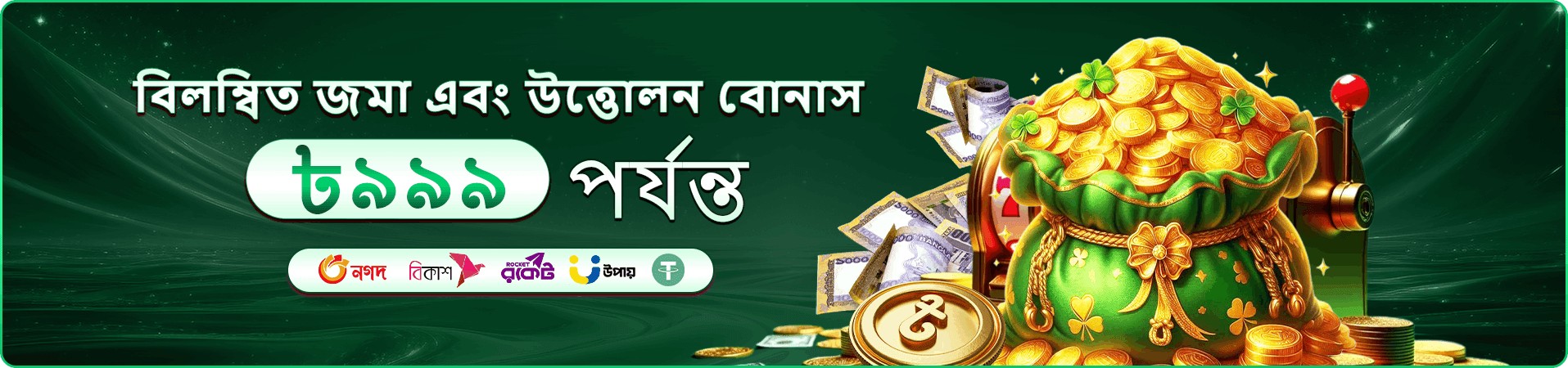 8777 ielts earn money